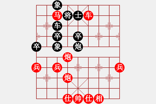 象棋棋譜圖片：棋迷老大(3段)-勝-靈州棋手(1段) - 步數(shù)：61 