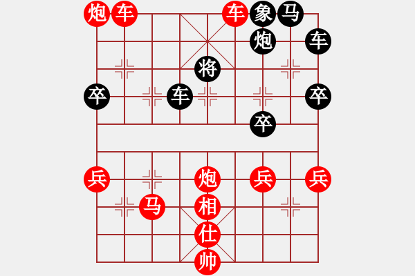 象棋棋譜圖片：剛給他 - 步數(shù)：20 