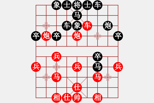 象棋棋譜圖片：中炮進(jìn)七兵過河車橫車VS屏風(fēng)補(bǔ)象過馬橫車B - 步數(shù)：30 