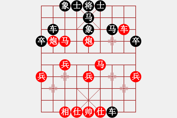 象棋棋譜圖片：中炮進(jìn)七兵過河車橫車VS屏風(fēng)補(bǔ)象過馬橫車B - 步數(shù)：40 