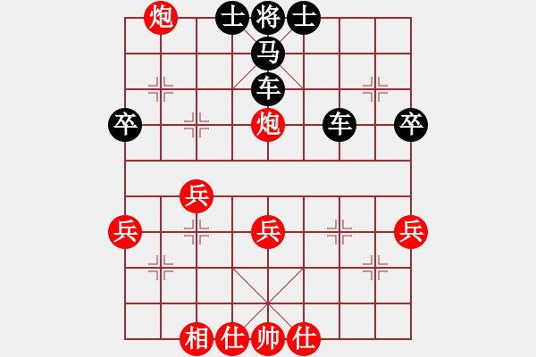 象棋棋譜圖片：中炮進(jìn)七兵過河車橫車VS屏風(fēng)補(bǔ)象過馬橫車B - 步數(shù)：49 