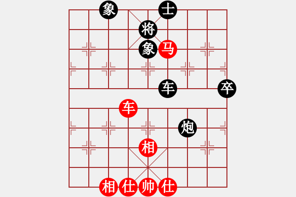 象棋棋譜圖片：老頑童大哥(5f)-和-寧夏商建梅(9弦) - 步數(shù)：120 