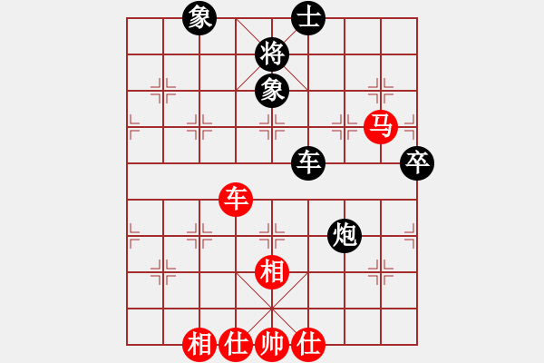 象棋棋譜圖片：老頑童大哥(5f)-和-寧夏商建梅(9弦) - 步數(shù)：121 