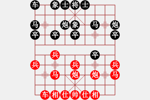 象棋棋譜圖片：老頑童大哥(5f)-和-寧夏商建梅(9弦) - 步數(shù)：20 