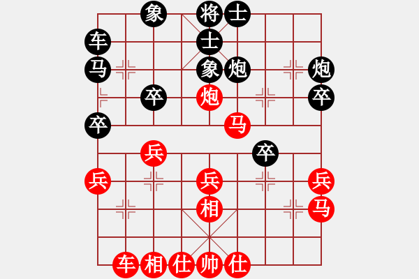 象棋棋譜圖片：老頑童大哥(5f)-和-寧夏商建梅(9弦) - 步數(shù)：30 