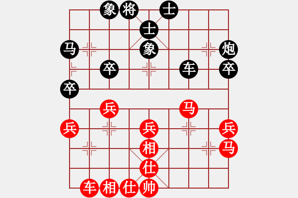 象棋棋譜圖片：老頑童大哥(5f)-和-寧夏商建梅(9弦) - 步數(shù)：40 