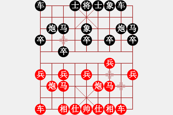 象棋棋谱图片：李雪松     先和 景学义     - 步数：10 