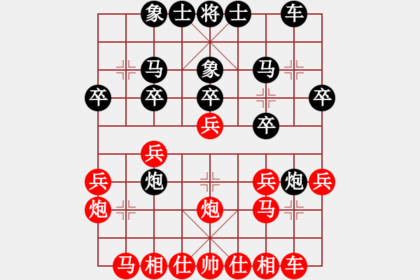 象棋棋譜圖片：wangqingzh(7級)-負-nzbdwmbb(9級) - 步數：20 