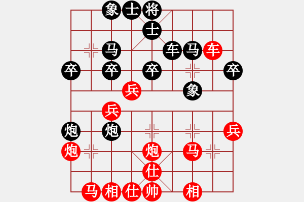 象棋棋譜圖片：wangqingzh(7級)-負-nzbdwmbb(9級) - 步數：30 