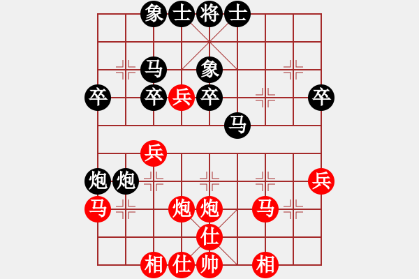 象棋棋譜圖片：wangqingzh(7級)-負-nzbdwmbb(9級) - 步數：40 