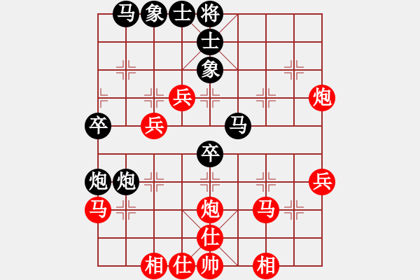 象棋棋譜圖片：wangqingzh(7級)-負-nzbdwmbb(9級) - 步數：50 