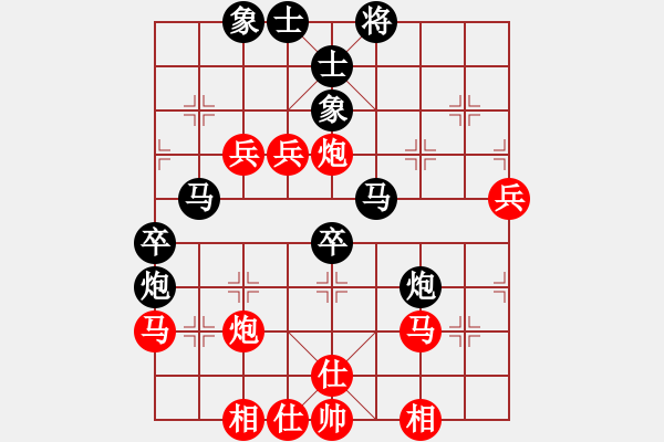 象棋棋譜圖片：wangqingzh(7級)-負-nzbdwmbb(9級) - 步數：60 