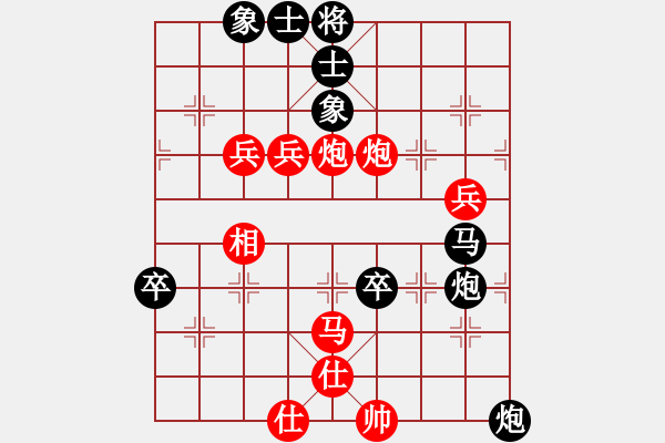 象棋棋譜圖片：wangqingzh(7級)-負-nzbdwmbb(9級) - 步數：80 