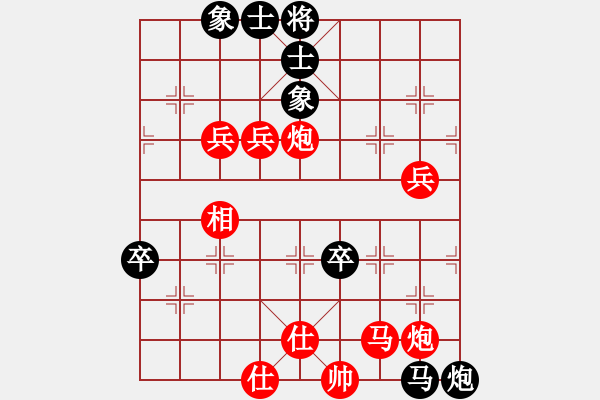 象棋棋譜圖片：wangqingzh(7級)-負-nzbdwmbb(9級) - 步數：86 