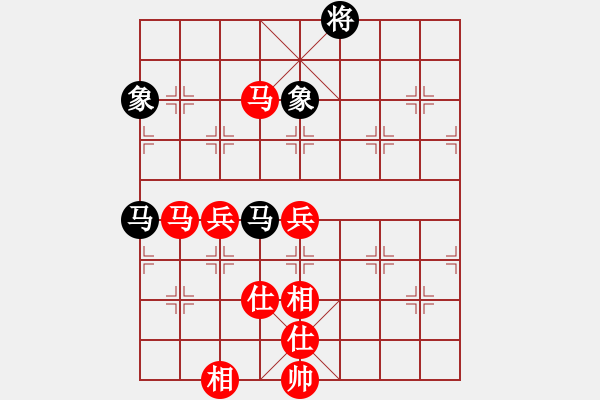 象棋棋譜圖片：小亮-勝-QQ棋友(中炮左邊馬對(duì)屏風(fēng)馬) - 步數(shù)：120 