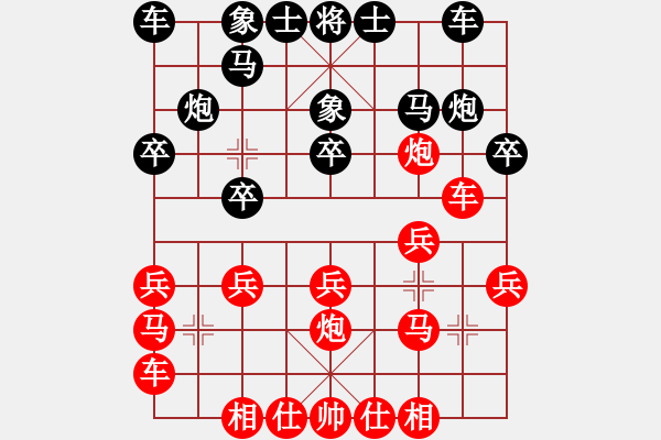 象棋棋譜圖片：小亮-勝-QQ棋友(中炮左邊馬對(duì)屏風(fēng)馬) - 步數(shù)：20 