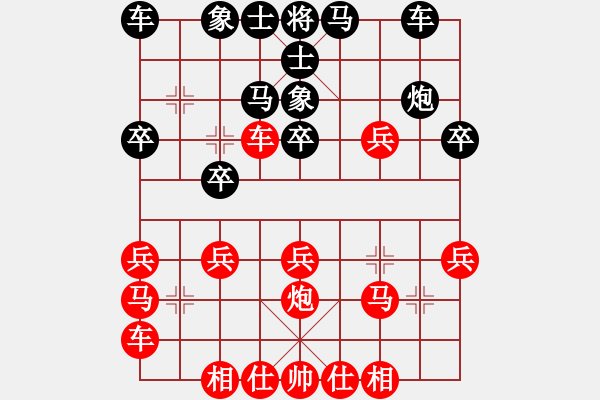 象棋棋譜圖片：小亮-勝-QQ棋友(中炮左邊馬對(duì)屏風(fēng)馬) - 步數(shù)：30 