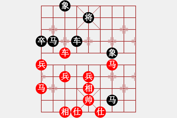 象棋棋譜圖片：小亮-勝-QQ棋友(中炮左邊馬對(duì)屏風(fēng)馬) - 步數(shù)：80 