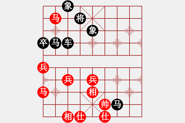 象棋棋譜圖片：小亮-勝-QQ棋友(中炮左邊馬對(duì)屏風(fēng)馬) - 步數(shù)：90 