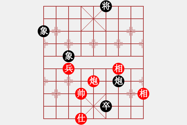 象棋棋譜圖片：遂寧老狐貍(8段)-和-興福(3段) - 步數(shù)：110 