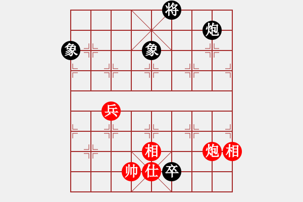 象棋棋譜圖片：遂寧老狐貍(8段)-和-興福(3段) - 步數(shù)：120 