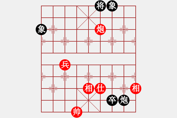 象棋棋譜圖片：遂寧老狐貍(8段)-和-興福(3段) - 步數(shù)：130 