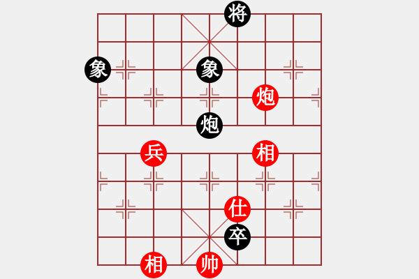 象棋棋譜圖片：遂寧老狐貍(8段)-和-興福(3段) - 步數(shù)：140 