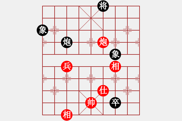 象棋棋譜圖片：遂寧老狐貍(8段)-和-興福(3段) - 步數(shù)：150 