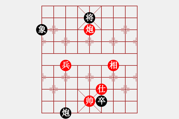 象棋棋譜圖片：遂寧老狐貍(8段)-和-興福(3段) - 步數(shù)：160 