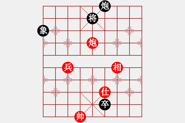 象棋棋譜圖片：遂寧老狐貍(8段)-和-興福(3段) - 步數(shù)：170 