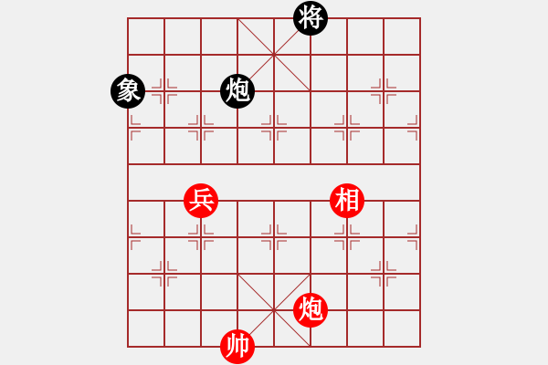 象棋棋譜圖片：遂寧老狐貍(8段)-和-興福(3段) - 步數(shù)：180 