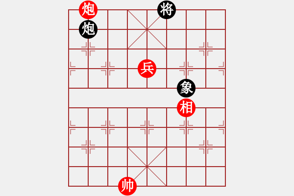 象棋棋譜圖片：遂寧老狐貍(8段)-和-興福(3段) - 步數(shù)：210 