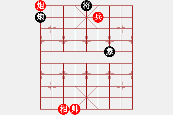 象棋棋譜圖片：遂寧老狐貍(8段)-和-興福(3段) - 步數(shù)：230 