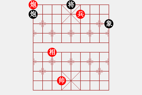 象棋棋譜圖片：遂寧老狐貍(8段)-和-興福(3段) - 步數(shù)：240 