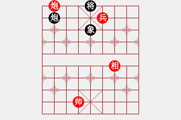 象棋棋譜圖片：遂寧老狐貍(8段)-和-興福(3段) - 步數(shù)：250 