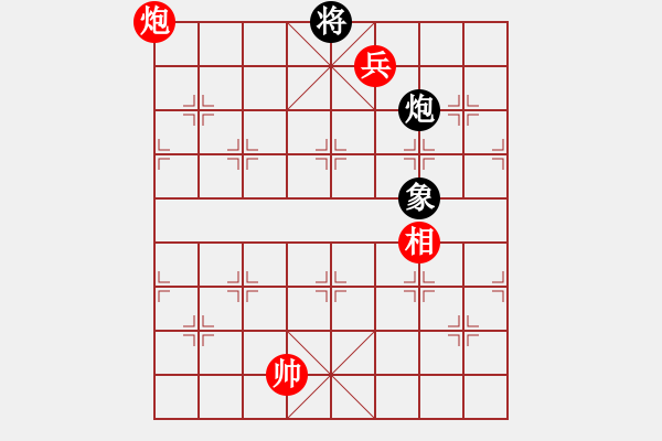 象棋棋譜圖片：遂寧老狐貍(8段)-和-興福(3段) - 步數(shù)：260 