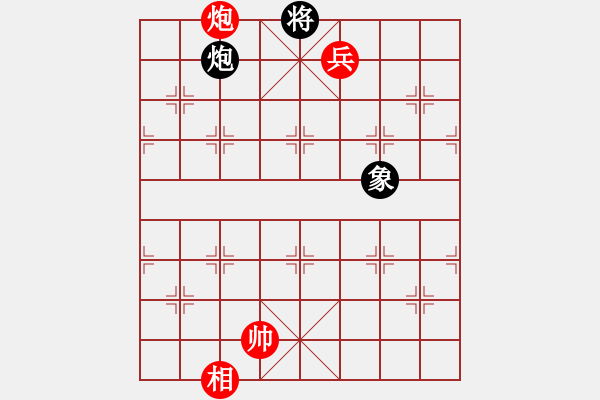 象棋棋譜圖片：遂寧老狐貍(8段)-和-興福(3段) - 步數(shù)：270 