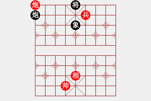 象棋棋譜圖片：遂寧老狐貍(8段)-和-興福(3段) - 步數(shù)：290 