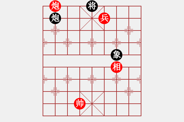 象棋棋譜圖片：遂寧老狐貍(8段)-和-興福(3段) - 步數(shù)：300 