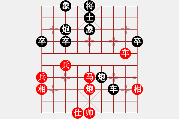 象棋棋譜圖片：遂寧老狐貍(8段)-和-興福(3段) - 步數(shù)：50 