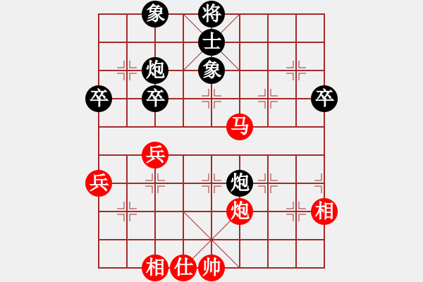 象棋棋譜圖片：遂寧老狐貍(8段)-和-興福(3段) - 步數(shù)：60 