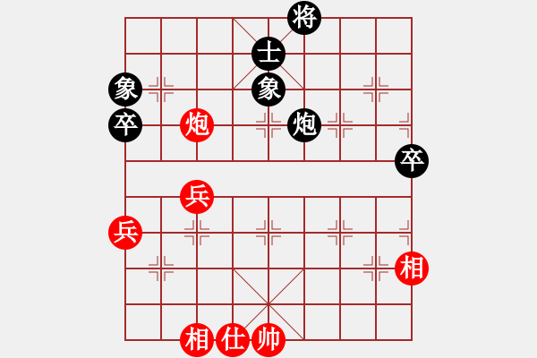 象棋棋譜圖片：遂寧老狐貍(8段)-和-興福(3段) - 步數(shù)：70 