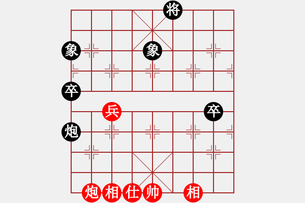 象棋棋譜圖片：遂寧老狐貍(8段)-和-興福(3段) - 步數(shù)：80 