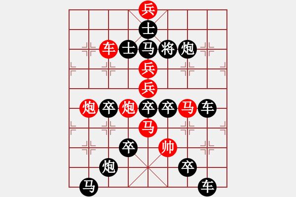 象棋棋譜圖片：☆【 漫天飛絮空思遠遍地落花凈傷春愛追白云吻明月情灑綠水繞故人 】☆　　秦 臻 擬局 - 步數(shù)：0 