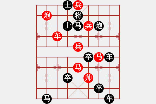 象棋棋譜圖片：☆【 漫天飛絮空思遠遍地落花凈傷春愛追白云吻明月情灑綠水繞故人 】☆　　秦 臻 擬局 - 步數(shù)：20 