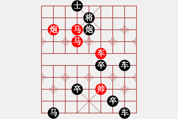 象棋棋譜圖片：☆【 漫天飛絮空思遠遍地落花凈傷春愛追白云吻明月情灑綠水繞故人 】☆　　秦 臻 擬局 - 步數(shù)：50 