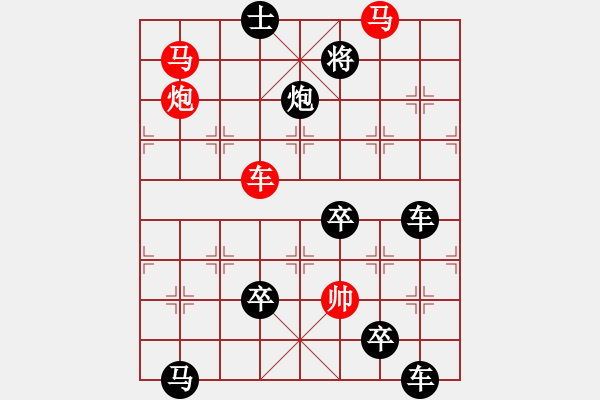 象棋棋譜圖片：☆【 漫天飛絮空思遠遍地落花凈傷春愛追白云吻明月情灑綠水繞故人 】☆　　秦 臻 擬局 - 步數(shù)：60 