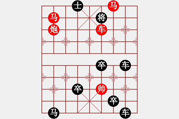 象棋棋譜圖片：☆【 漫天飛絮空思遠遍地落花凈傷春愛追白云吻明月情灑綠水繞故人 】☆　　秦 臻 擬局 - 步數(shù)：63 