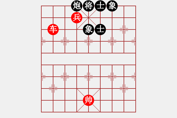 象棋棋譜圖片：11--5--1---例和---定式---低兵---帥五進一 士5進6 - 步數(shù)：40 