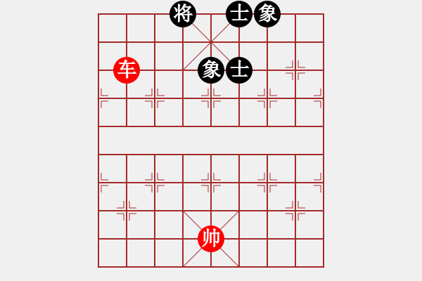 象棋棋譜圖片：11--5--1---例和---定式---低兵---帥五進一 士5進6 - 步數(shù)：50 